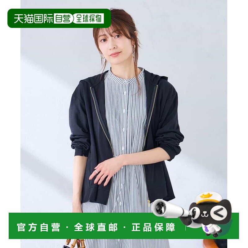 日本直邮a.v.v 女装 UV防护后摆微阔A字薄款连帽衫 K2CGD14054