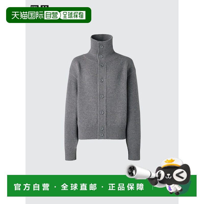 日本直邮Uniqlo/优衣库柔软舒适运动开衫女款 488191
