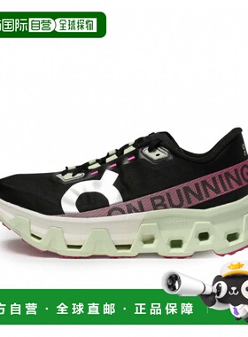 日本直邮On Cloudmonster Hyper 男子陆地/跑步运动鞋 [imbkk] 黑