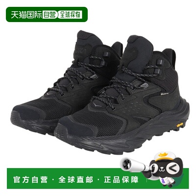 日本直邮HOKA 女士 GORE-TEX 中帮徒步鞋 Anacapa 2 Mid GTX 黑色