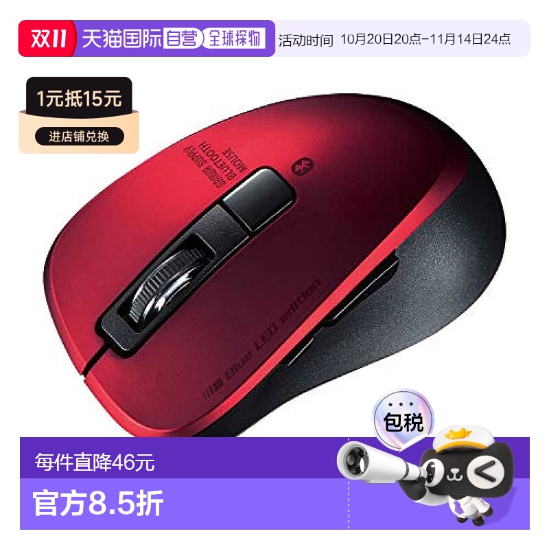 【日本直邮】SANWA SUPPLY静音蓝牙无线5.0蓝色鼠标 MA-BTBL155R