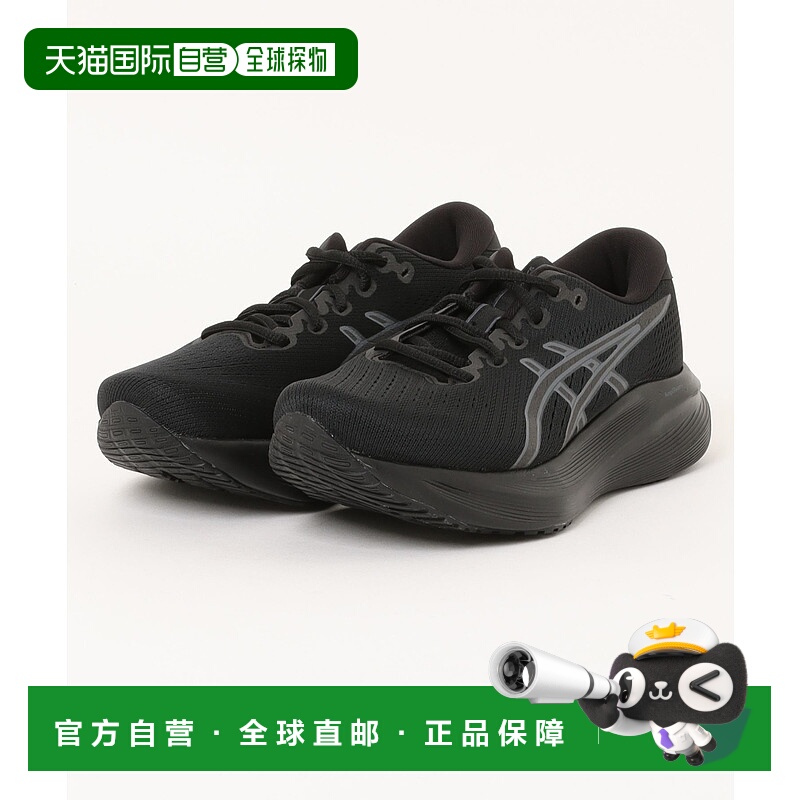 1h可退 日本直邮ASICS 男鞋 轻量缓震跑步鞋 GEL-EXCITE 11 厚底