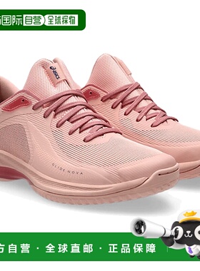 日本直邮ASICS Glide Nova FF4 篮球鞋 (1063A105-700) 男女通用