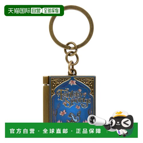 日本直邮Disney 钥匙扣 带放大镜 梦幻之泉