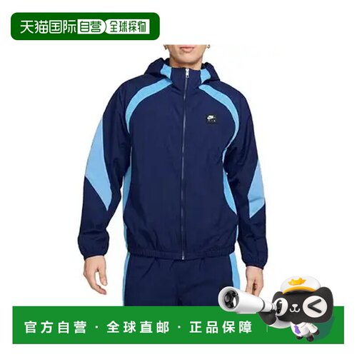 日本直邮Nike/耐克拼色连帽拉链长袖宽松夹克外套男款 HJ0635-492
