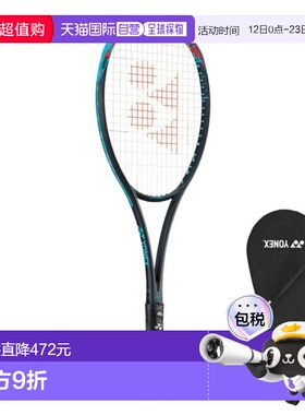 日本直邮YONEX 几何突破70V 软式网球拍 适合前卫人群 [02GB70V-3