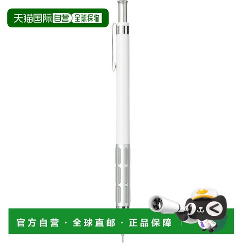 【日本直邮】MUJI 轻量级低重心自动铅笔 白色 0.5mm NBD52A3A