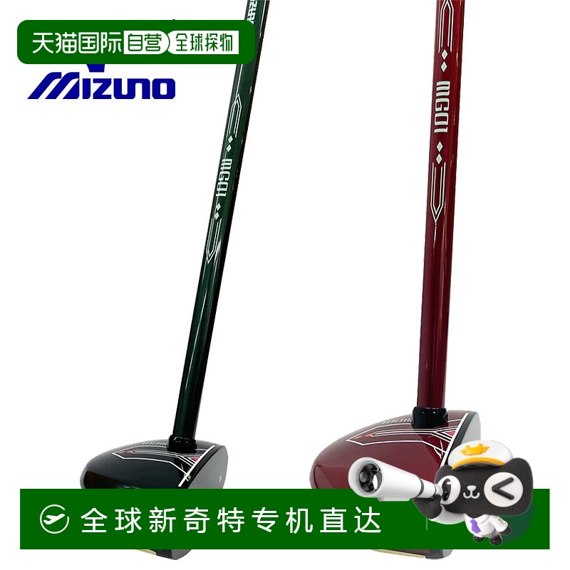 日本直邮美津浓公园高尔夫球杆 MG01 C3JLPC70