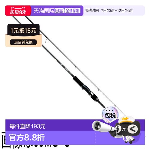 日本直邮Daiwa Rod Vadel SLJ 空气便携式 63MLB-S 多件套