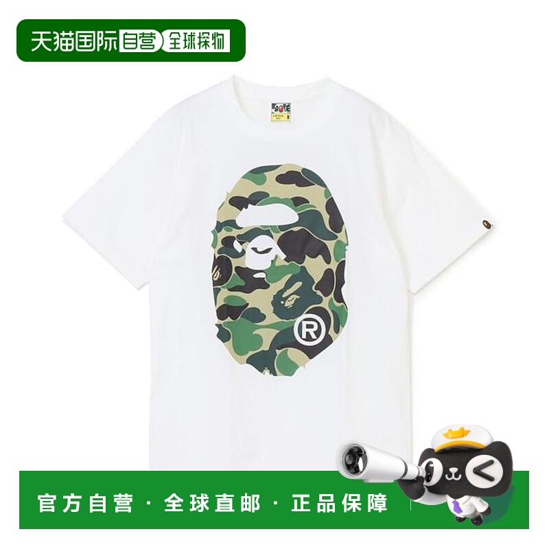 1h可退 日本直邮A BATHING APE ABC迷彩图案大猿头印花短袖T恤