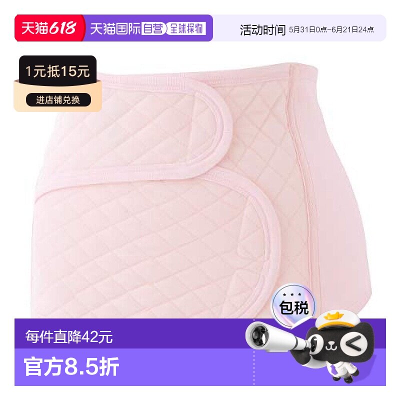 【日本直邮】Inujirushi犬印产后术后腹部保护带 l-ll 粉色腰带