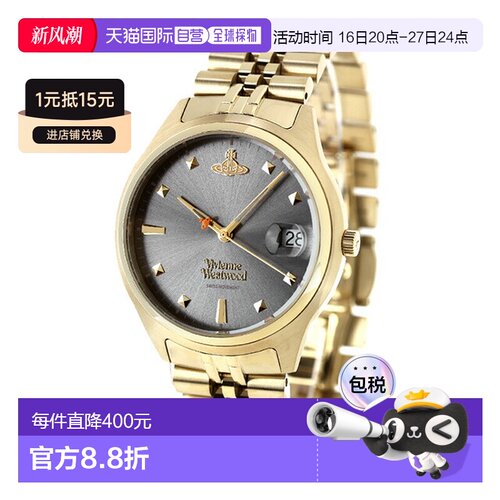日本直邮Vivienne Westwood Camberwell 男士石英手表 VV261GYGD