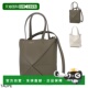 单肩包PUZZLE Shoulder FOLD MINI 日本直邮LOEWE WAY TOTE Bag