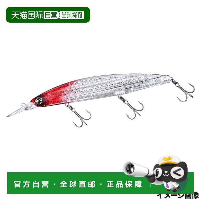 日本直邮DAIWA 达亿瓦 鱼饵 岸边浅滩闪光者 Z 套装上层 145SDR-L,户外/登山/野营/旅行用品,路亚饵,淘宝优惠券,粉丝福利购,淘宝优惠卷