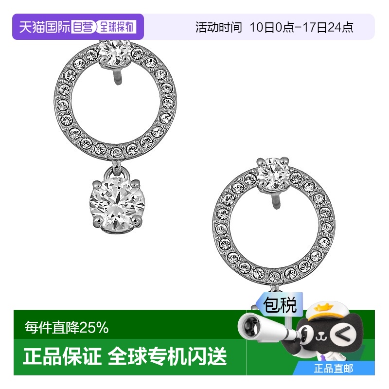 5563278 ȫ 45cm ձֱSWAROVSKI ʩСɾʾŮʿ5563278522.26Ԫ(88VIP 95)