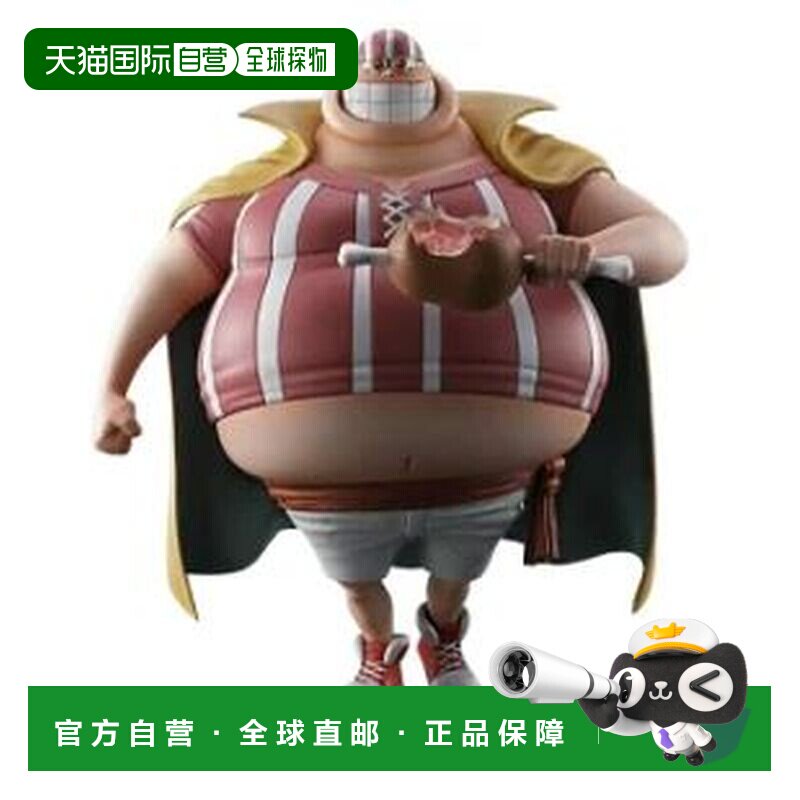 日本直邮BANDAI 未开封 一番赏 海贼王 红发海贼团 D赏 拉基 路 M