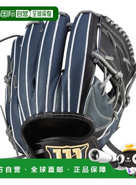 日本直邮Wilson 女子垒球投手用手套 WILSON QUEEN DUAL S1型 WBW