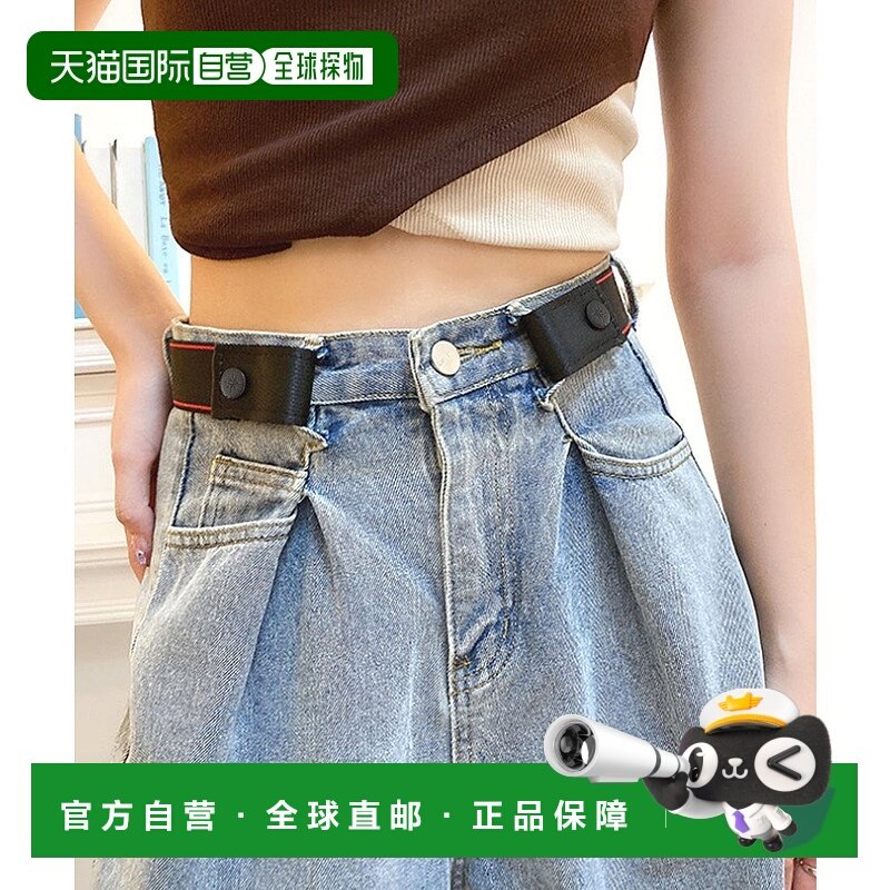 日本直邮florge 男女通用伸缩橡胶腰带 可调节腰围 FL8218EW08301,箱包皮具/热销女包/男包,手拿包,淘宝优惠券,粉丝福利购,淘宝优惠卷