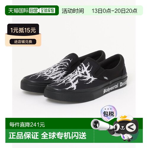 日本直邮VANS 男装 x BABYMETAL 联名款 经典 Sli【付后1h可退】