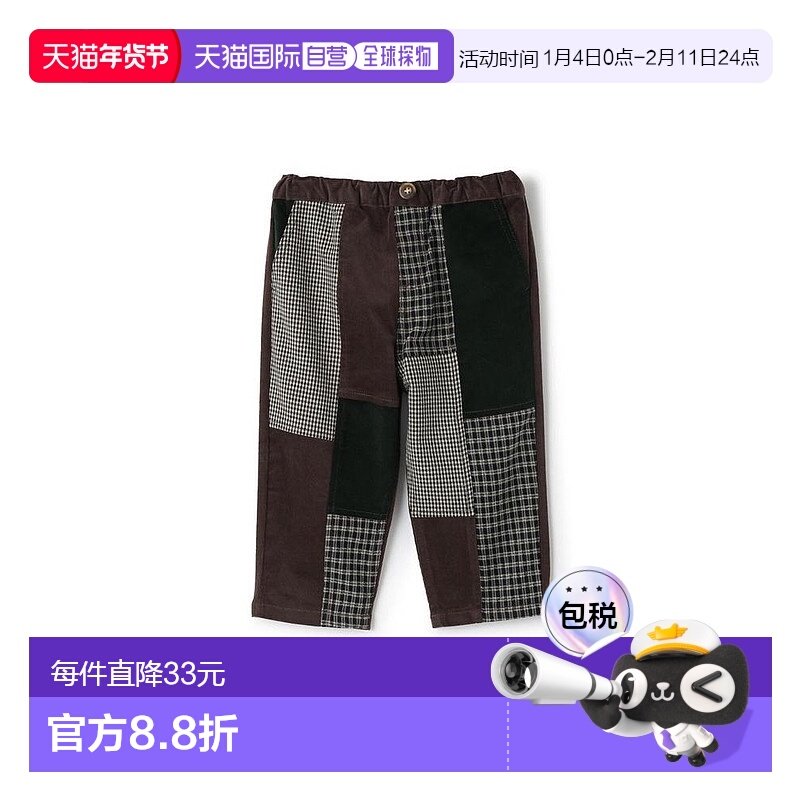日本直邮日潮 petit main拼布裤9553121,童装/婴儿装/亲子装,裤子,淘宝优惠券,粉丝福利购,淘宝优惠卷