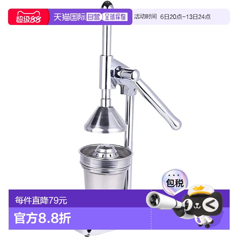 【日本直邮】休闲产品鲜榨汁机简易手动鲜榨果汁机手持榨汁机橙子