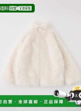 1h可退 日本直邮官方授权 one after another NICE CLAUP 【premi