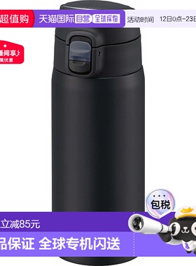 【日本直邮】The peacock孔雀 一键式保温杯 400ml 暗深蓝色AKM-4