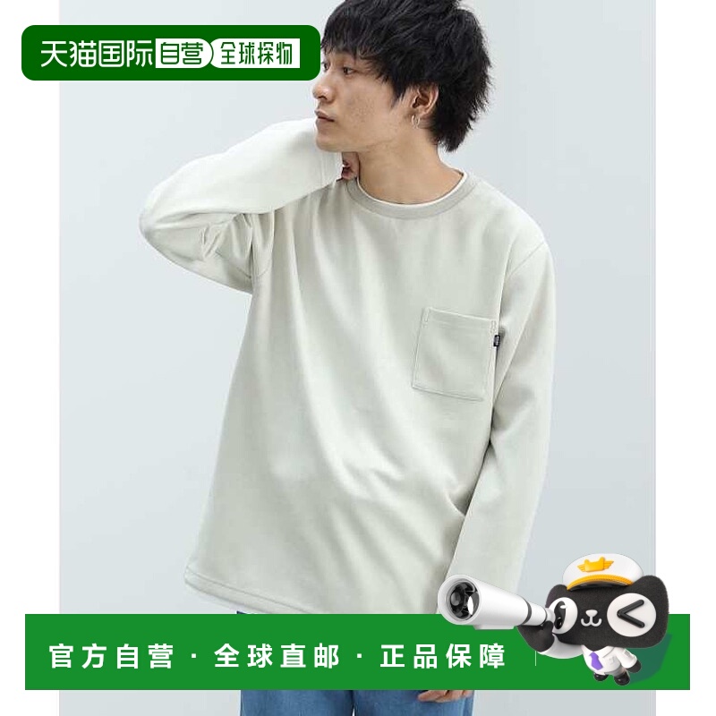 1h可退 日本直邮BEAMS HEART 男士仿麂皮圆领长袖T恤 轻松大方时