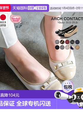 日本直邮ARCH CONTACT女浅口鞋芭蕾舞鞋平底鞋足弓接触39082