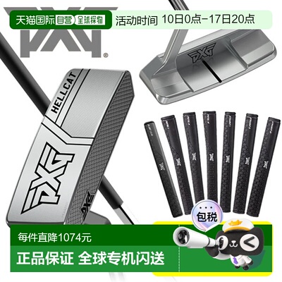 日本直邮PXG Zero Torque 系列 HELL CAT ZT 推杆多材质杆身2025