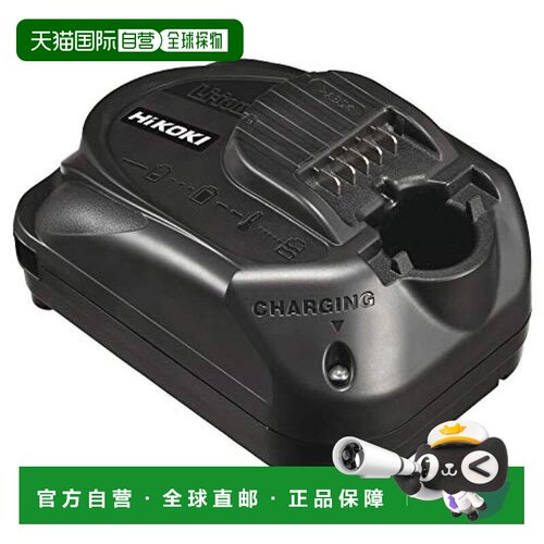 【日本直邮】HiKOKI 原日立工机快速充电器插入式锂离子电池10.8V