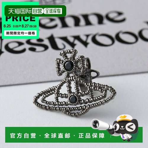 日本直邮Vivienne Westwood MAN. CORETTA耳环单只 62010373 球形