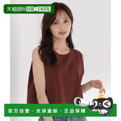 日本直邮PROPORTION BODY DRESSING 女士 露肩镂空针织上衣 12162