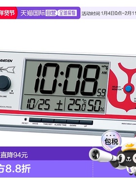 日本直邮SEIKO精工金属漆闹钟电子表奥特曼55周年纪念款CQ165S