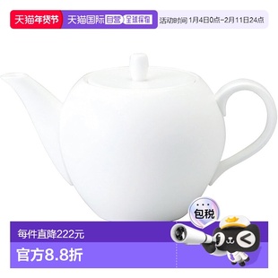 【日本直邮】Narumi鸣海 茶壶Styles Cool Coup 白色660cc 51326-