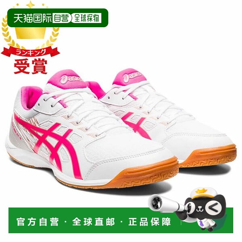 日本直邮ASICS 乒乓球 ATTACK HYPERBEAT 4 鞋 STANDARD 男女通用