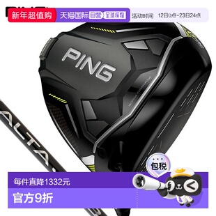 日本直邮PING G430 MAX 10K 一号木杆配 ALTA J CB 杆身球杆