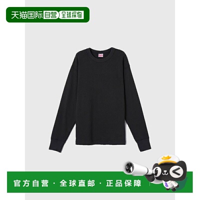 日本直邮Healthknit Thermal King 长袖纯色拉舍尔华夫格圆领保暖