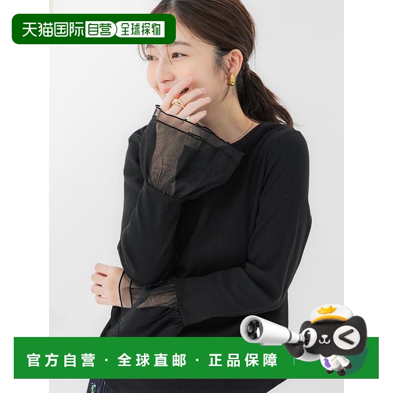 1h可退 日本直邮coca 袖部网纱拼接上衣