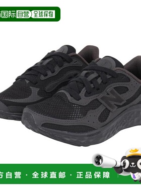 日本直邮New Balance 新鲜泡沫 Alicia v4 TIRALUX 运动鞋 黑色