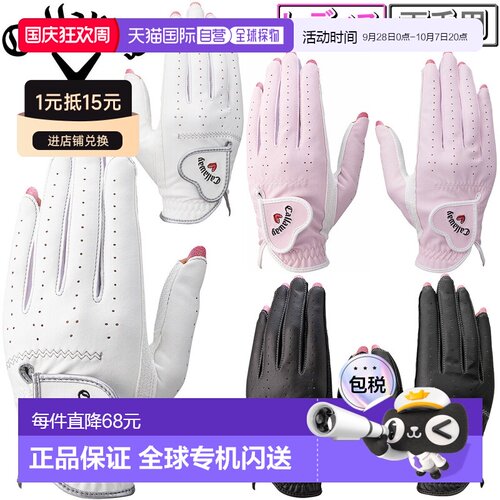 日本直邮Callaway Nail Dual Glove Women's 25 JM（Nail Dual Gl