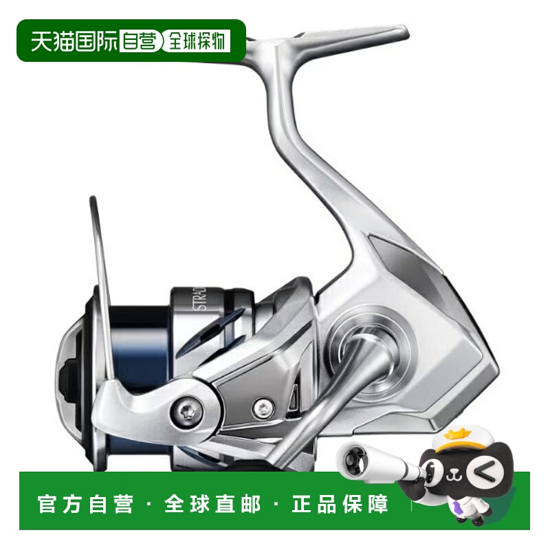 日本直邮Shimano 23 Stradic C2500S 纺车轮