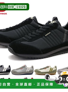日本直邮Patrick Marathon  男女运动鞋 [94514/94854/942000/942