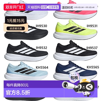 日本直邮adidas 男士 RUNFALCON 6 跑步鞋 黑色 IH9530