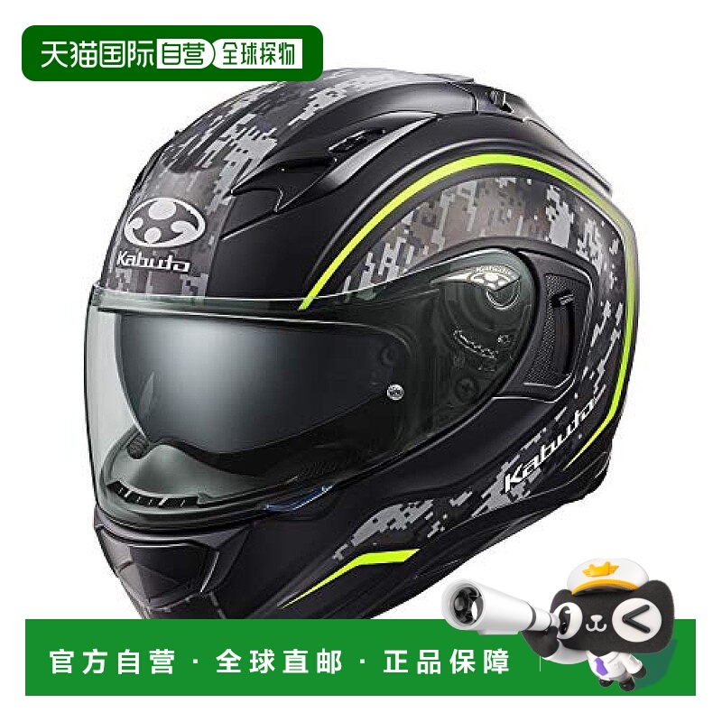 【日本直邮】Ogk Kabuto摩托头盔全脸KAMUI3 KNACK哑迷彩黄 S