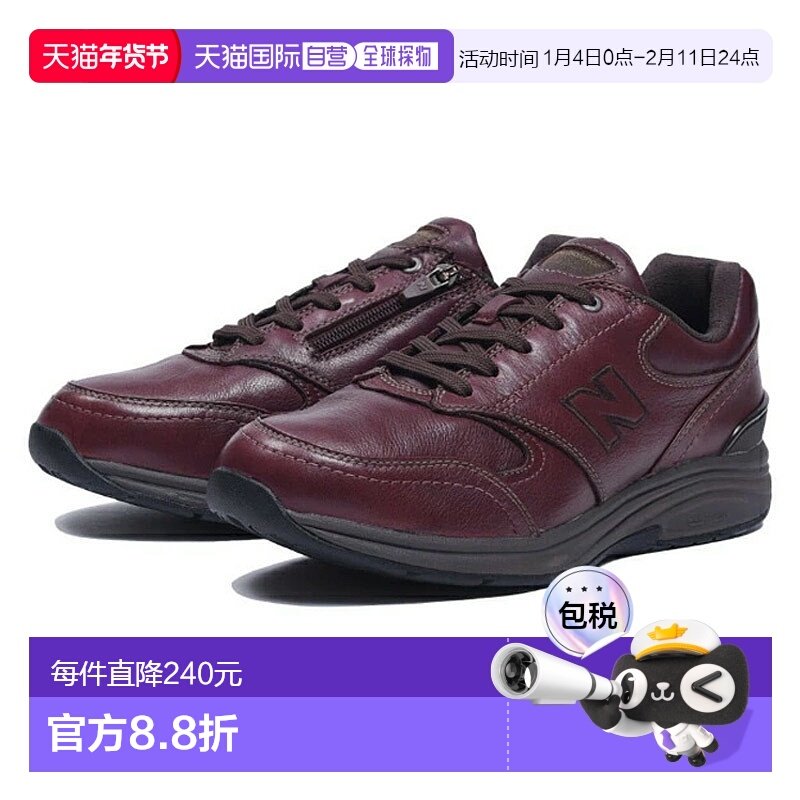 日本直邮New Balance 男款 585 v1 运动鞋 步行 旅游 漫步 透气,运动鞋new,其它运动鞋,淘宝优惠券,粉丝福利购,淘宝优惠卷