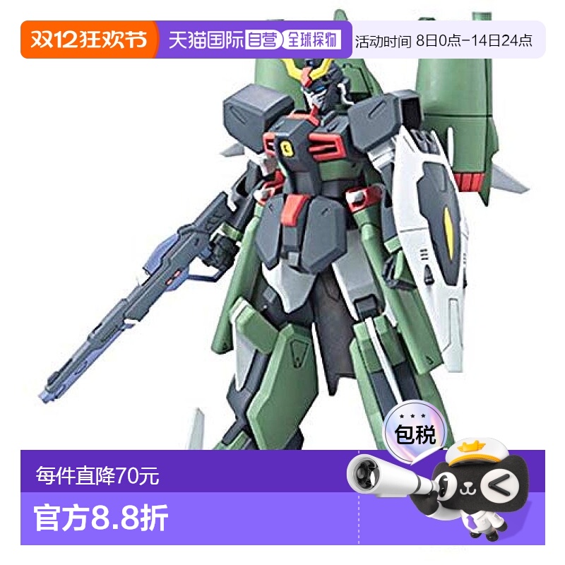 bandai万代高达模型专区HG 1/144 ZGMF-X24S混沌高达