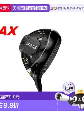 日本直邮PING 高尔夫 G430 MAX 球道木杆 10 倍积分