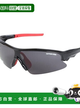 日本直邮CAPTAIN STAG 偏光男士太阳镜 CSP-S008 1