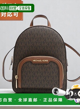 日本直邮Michael Kors Jaycee XS Conv Zip PKT BKPK 背包 35T2G8